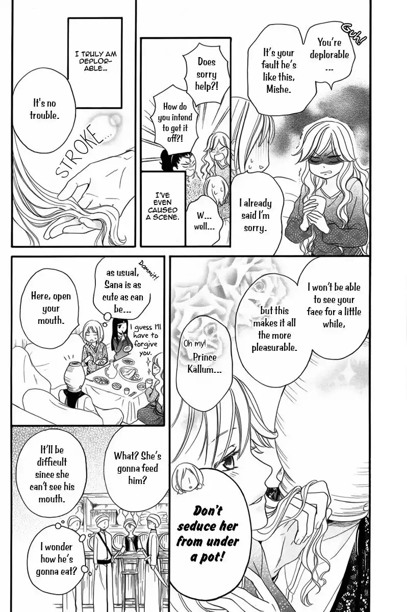 Sabaku no Harem Chapter 9.1 13